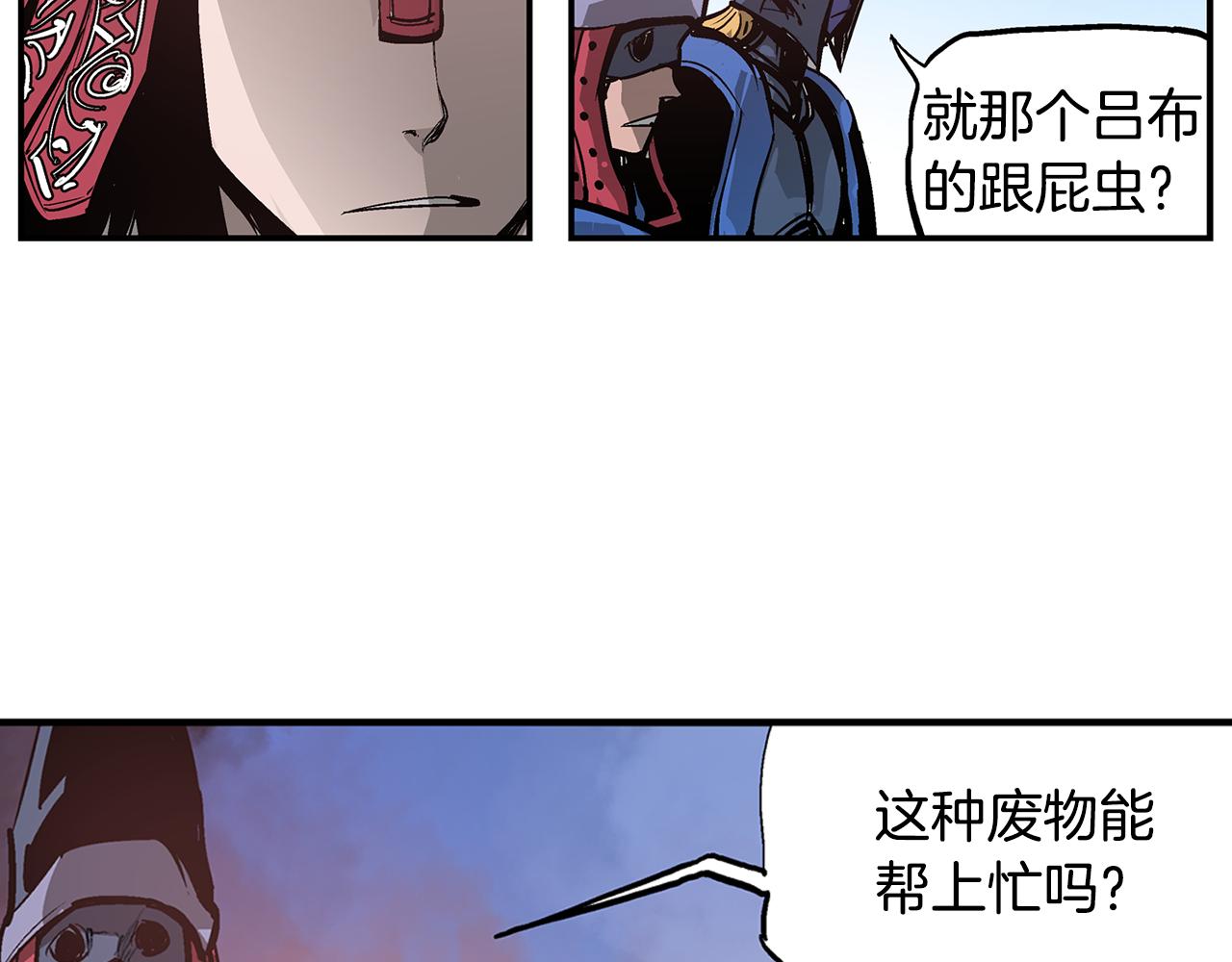 第94话 曹操营地遭偷袭！101