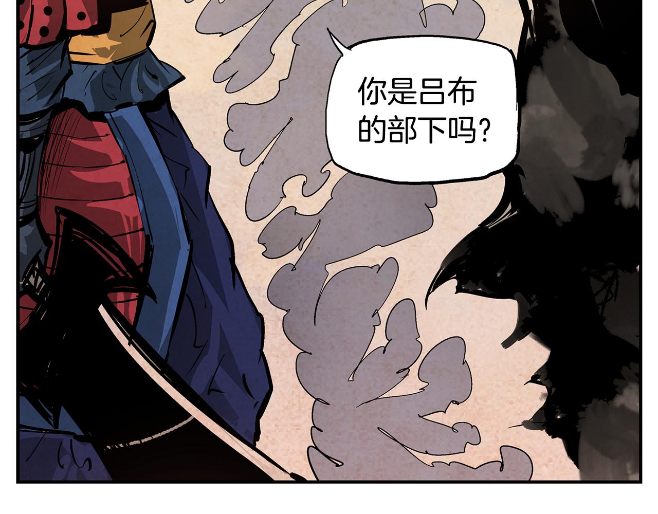 第94话 曹操营地遭偷袭！54