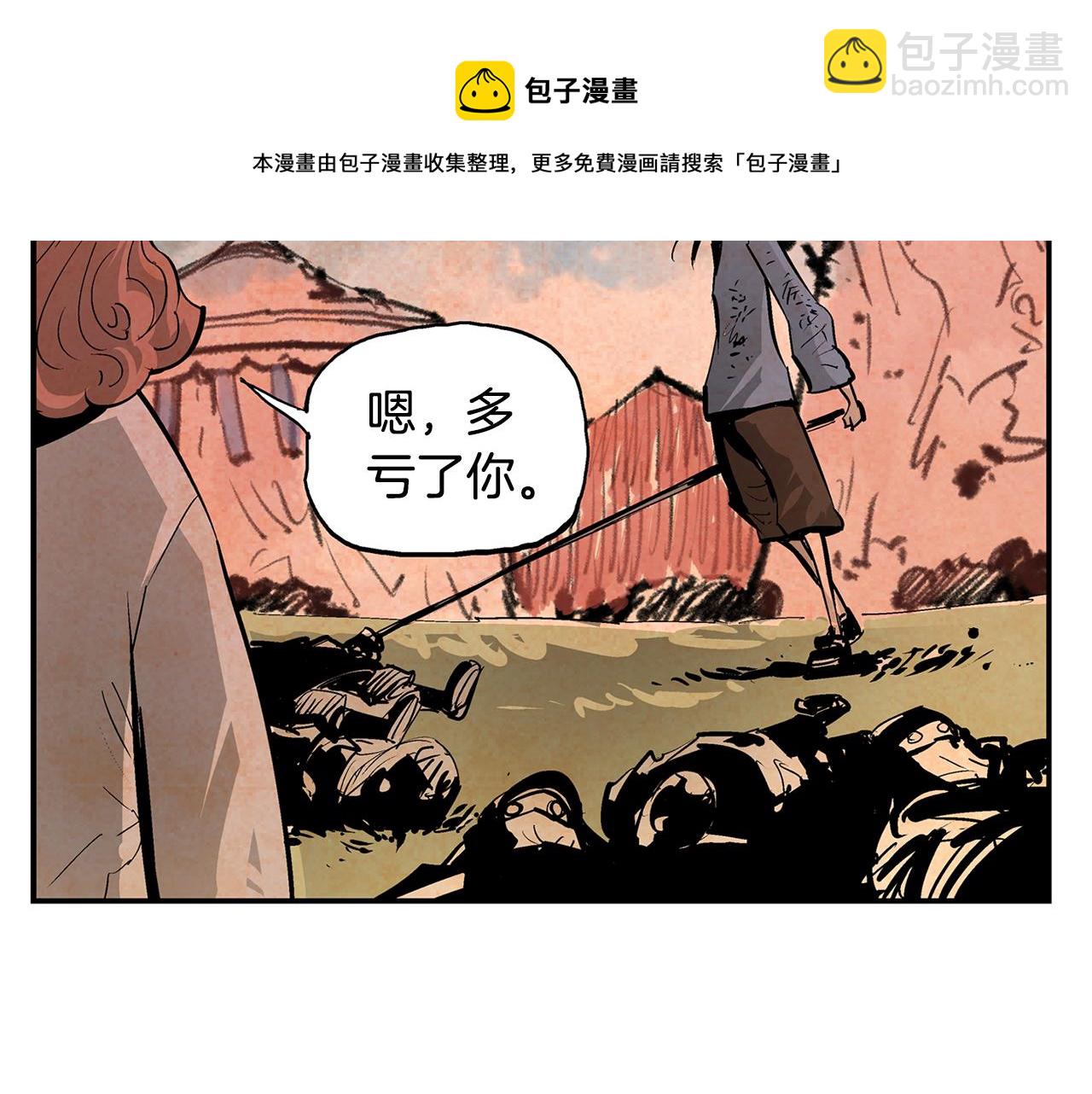 第94话 曹操营地遭偷袭！72