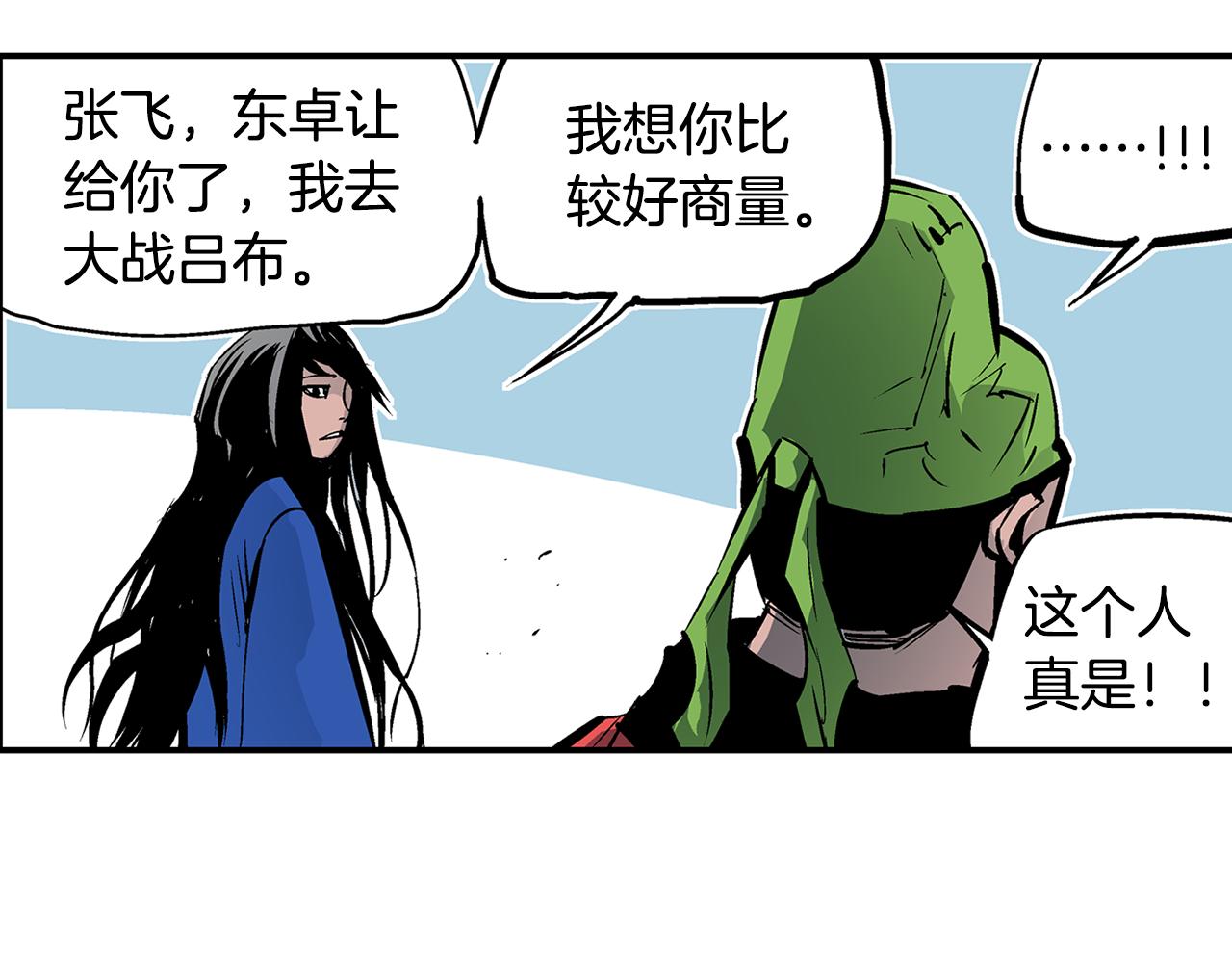 第104话 铁锤之神109