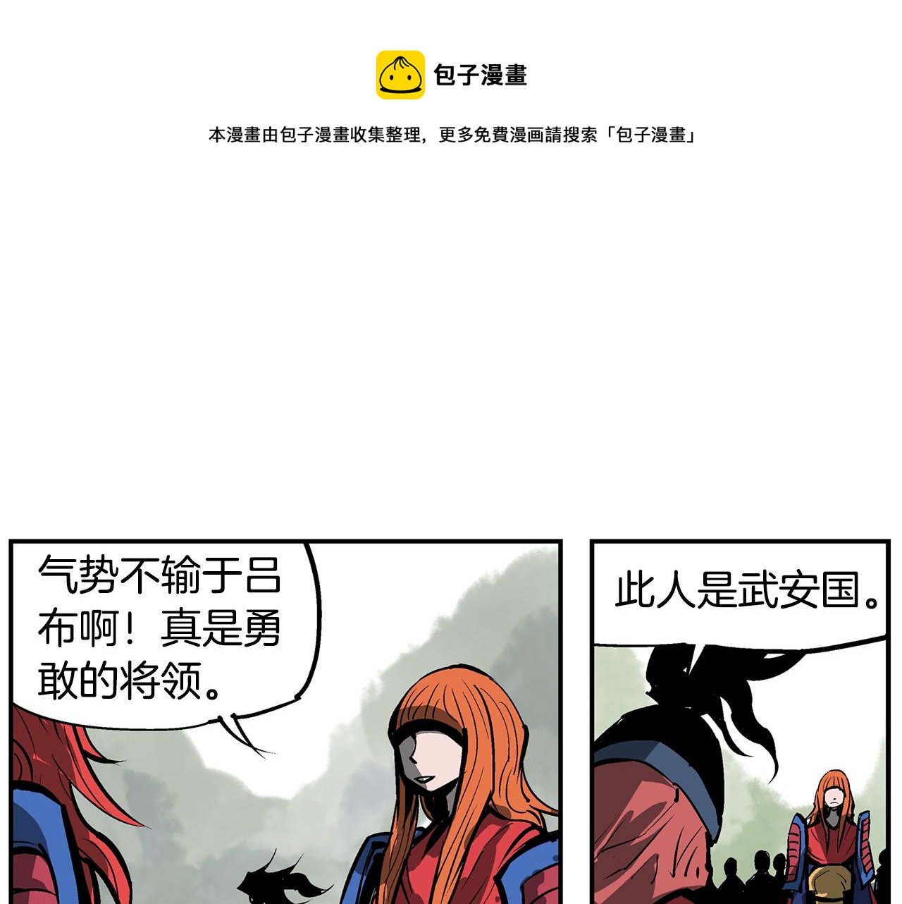 第104话 铁锤之神132