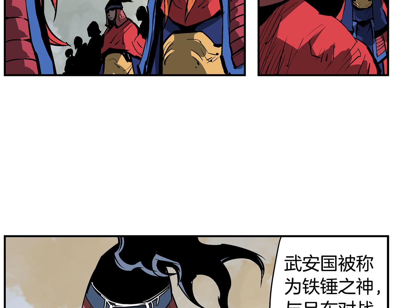 第104话 铁锤之神133