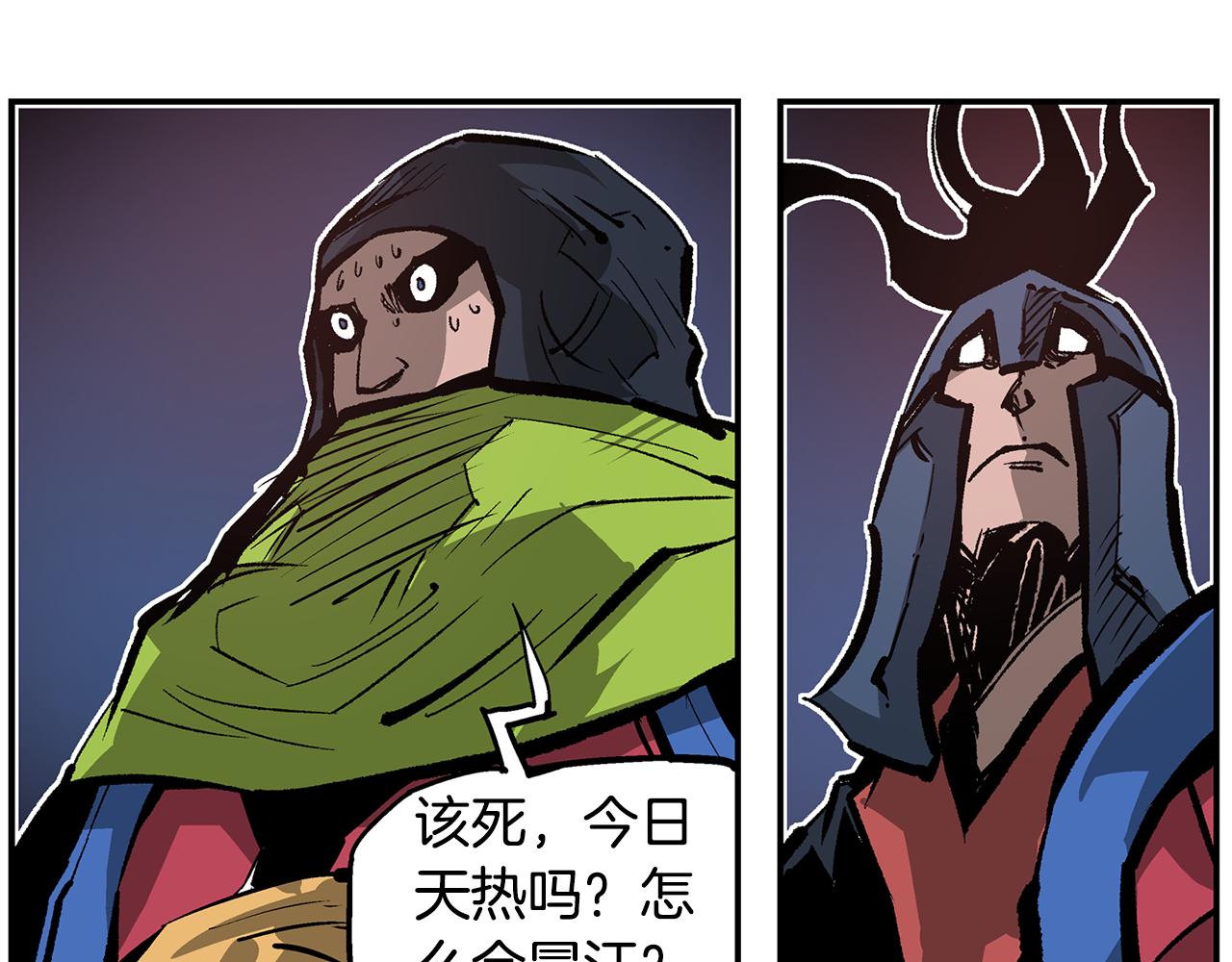 第104话 铁锤之神17