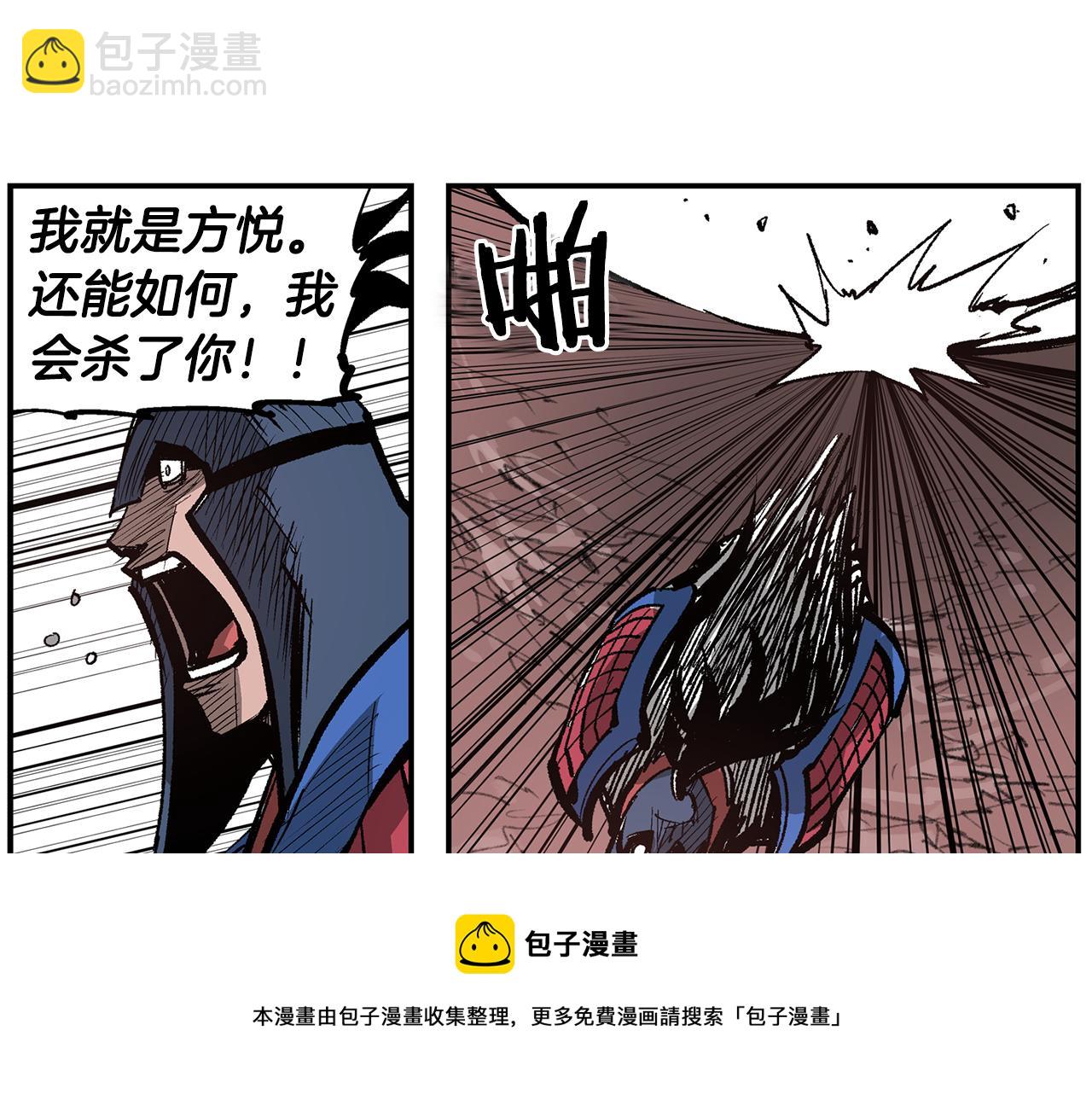 第104话 铁锤之神20