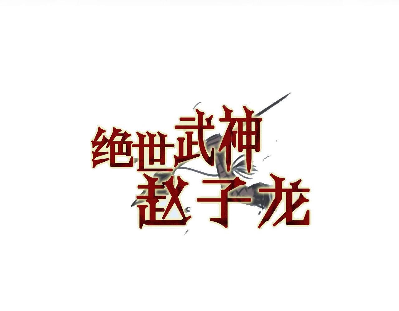 第104话 铁锤之神5