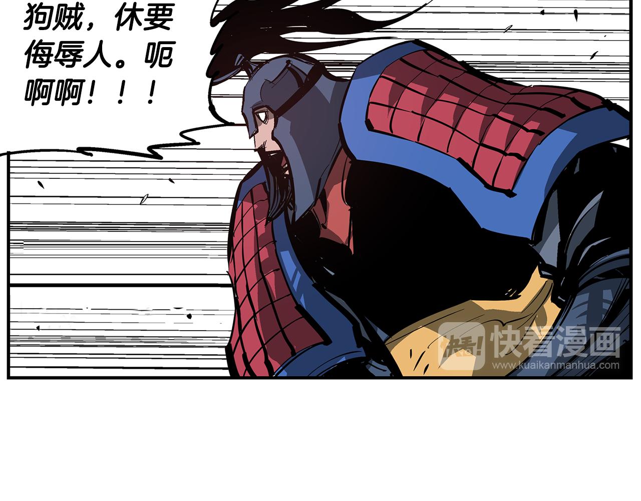 第104话 铁锤之神53