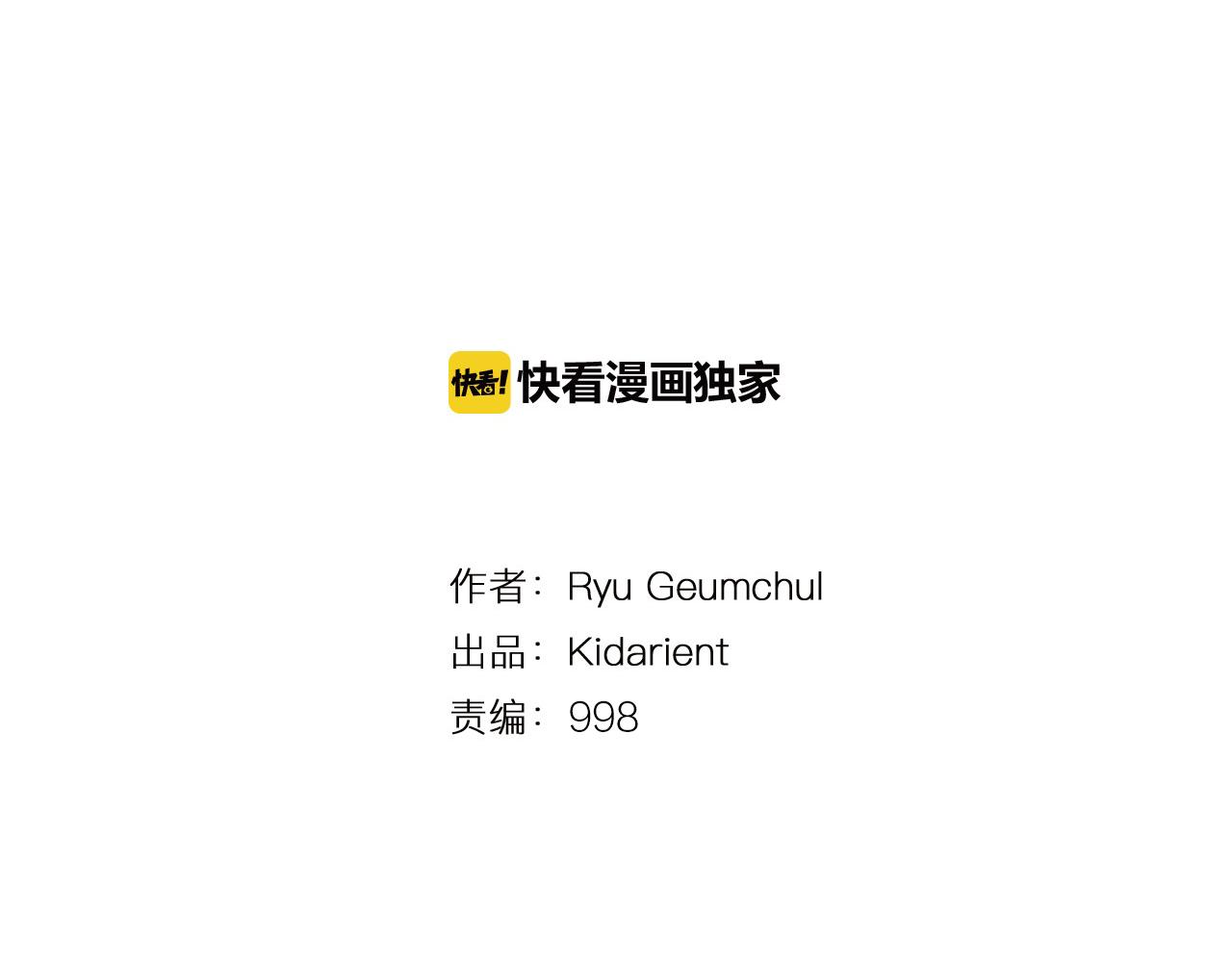 第104话 铁锤之神6