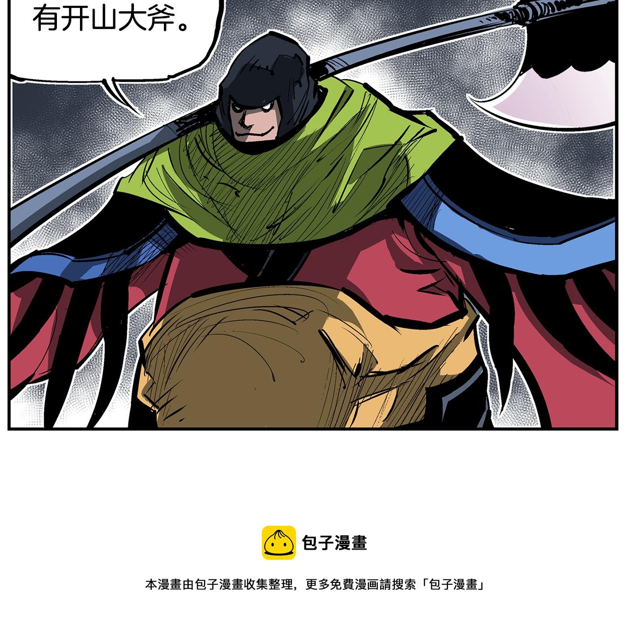 第104话 铁锤之神68