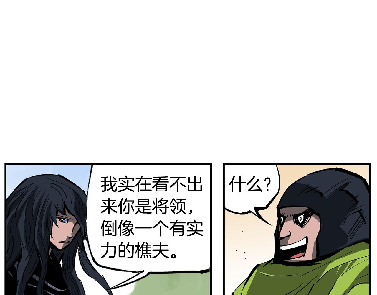 第104话 铁锤之神69