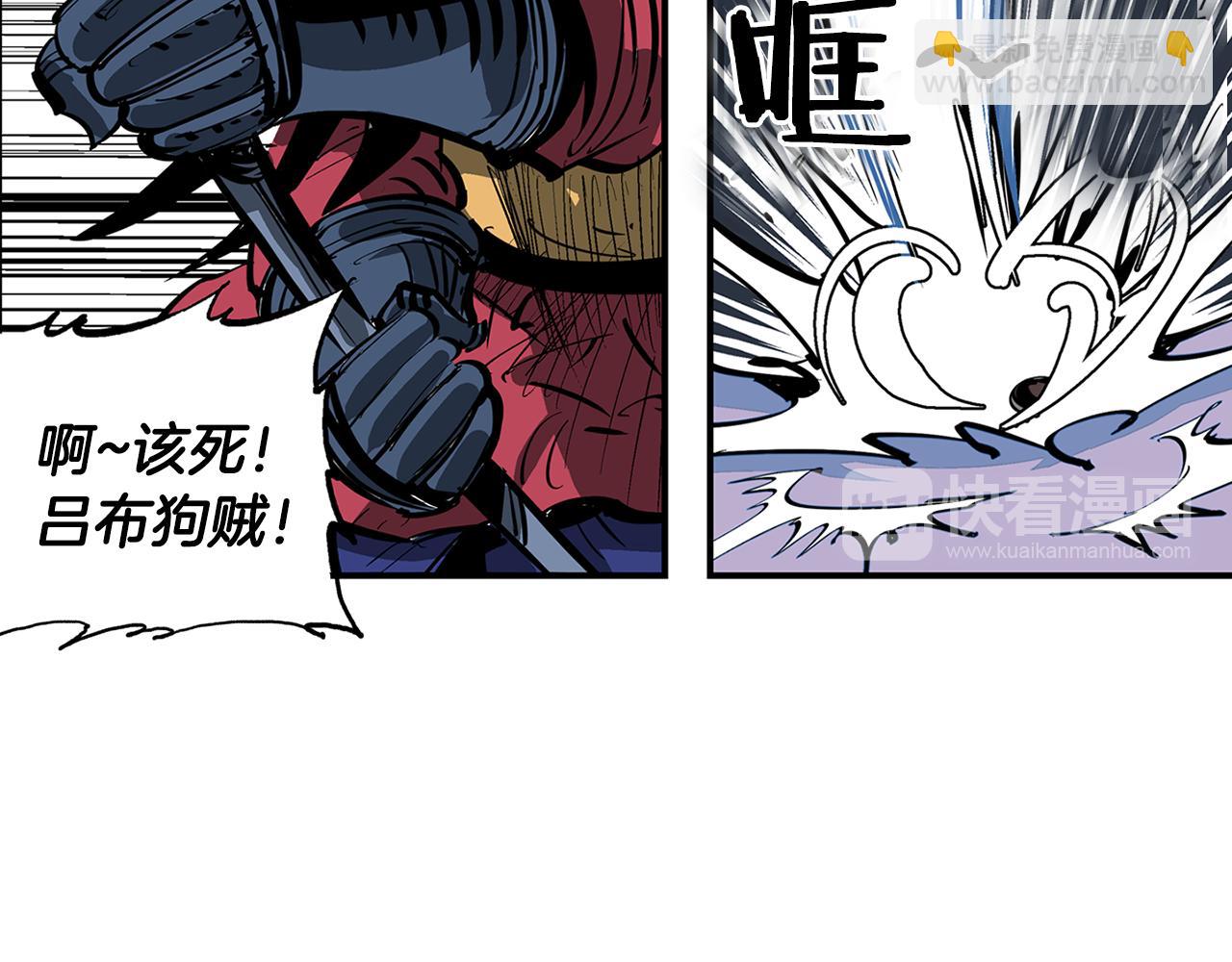 第104话 铁锤之神82