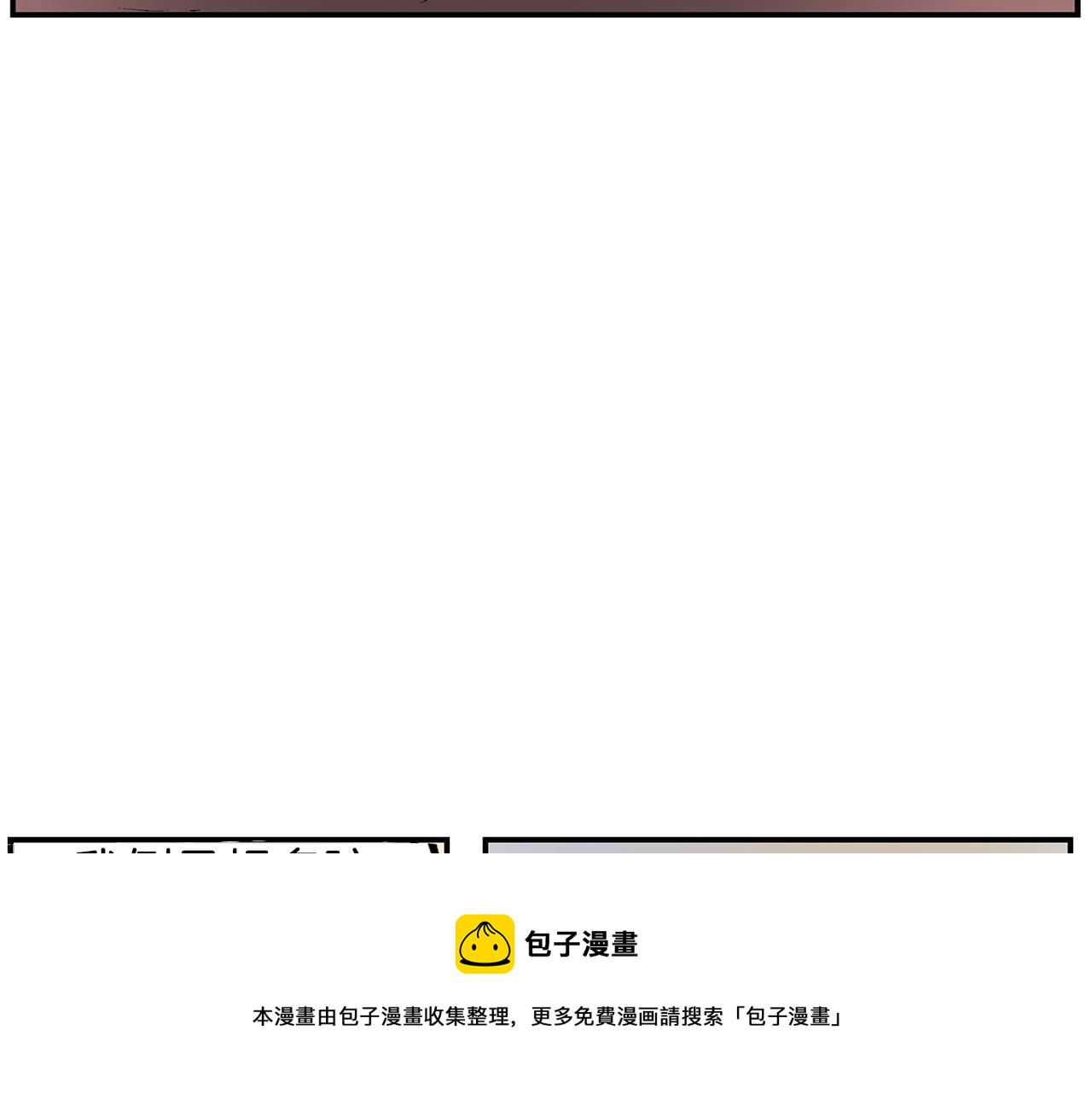 第104话 铁锤之神96