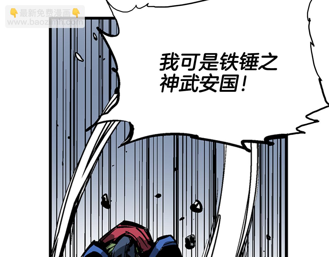 第105话 张飞战吕布11