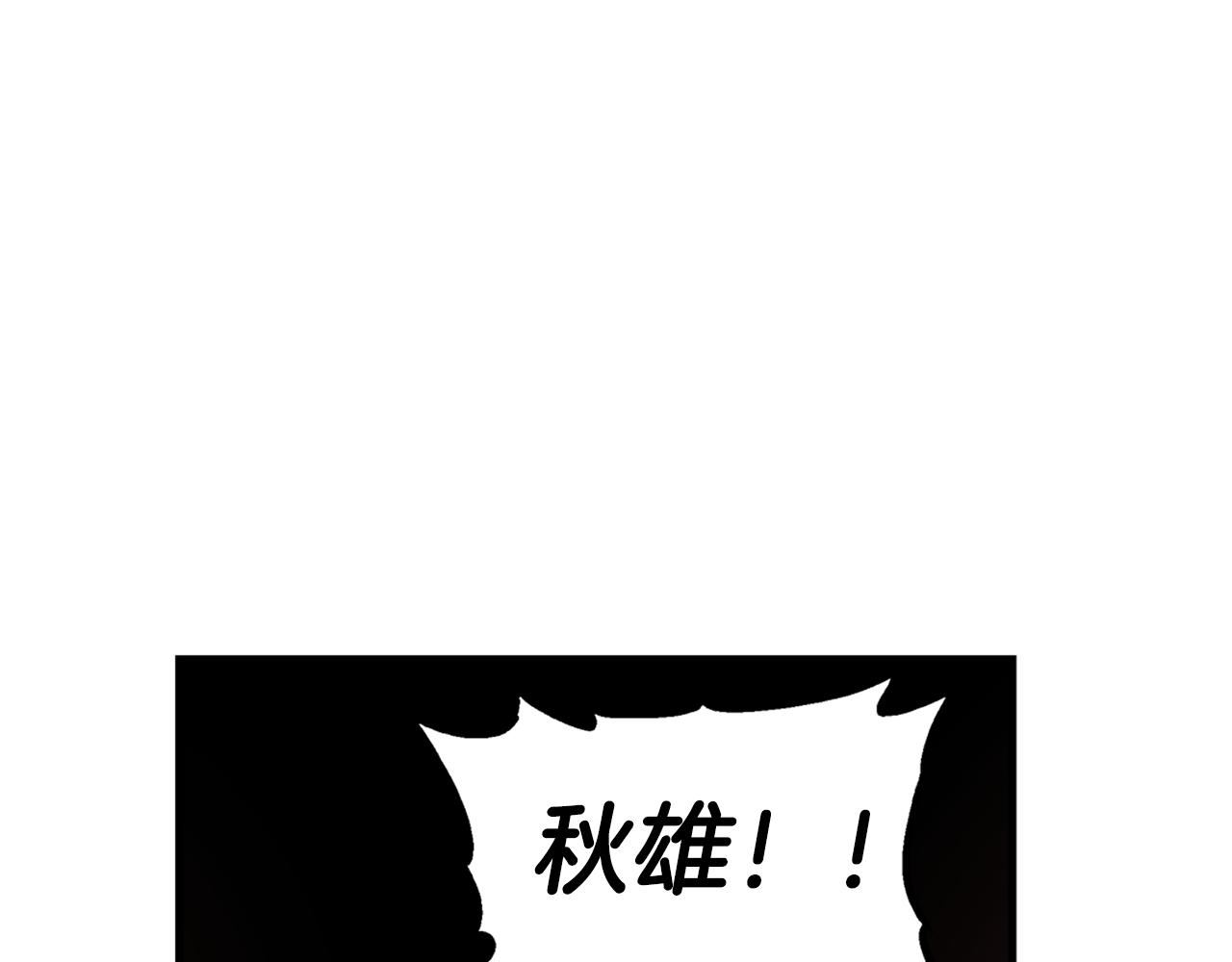 第108话 山洞齐聚110