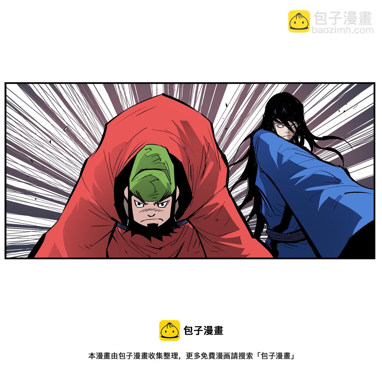 第108话 山洞齐聚16