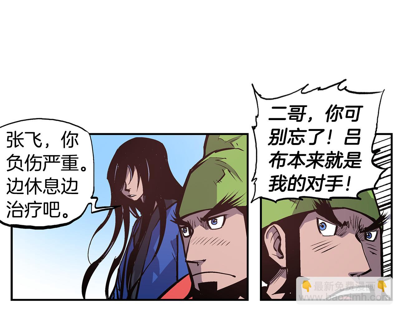 第108话 山洞齐聚43