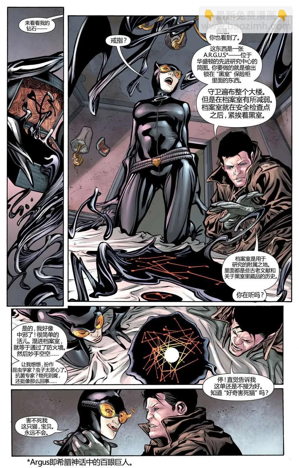 第15卷8