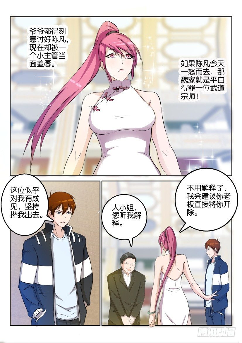 第二十一回0