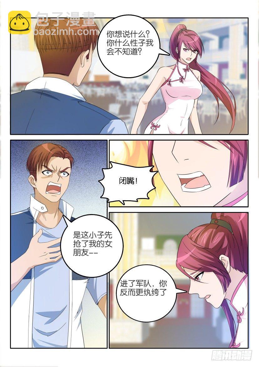 第二十一回2