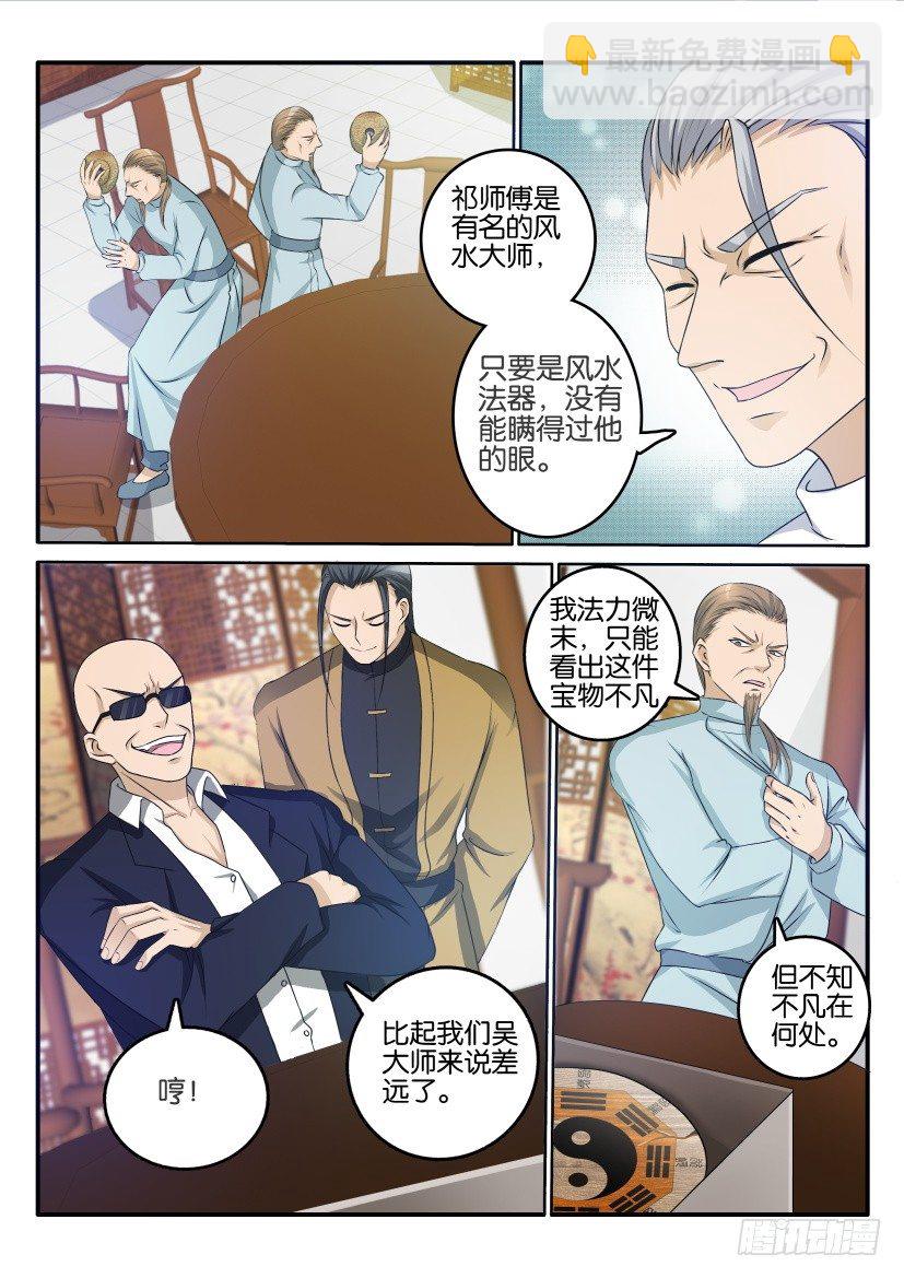 第二十四回6