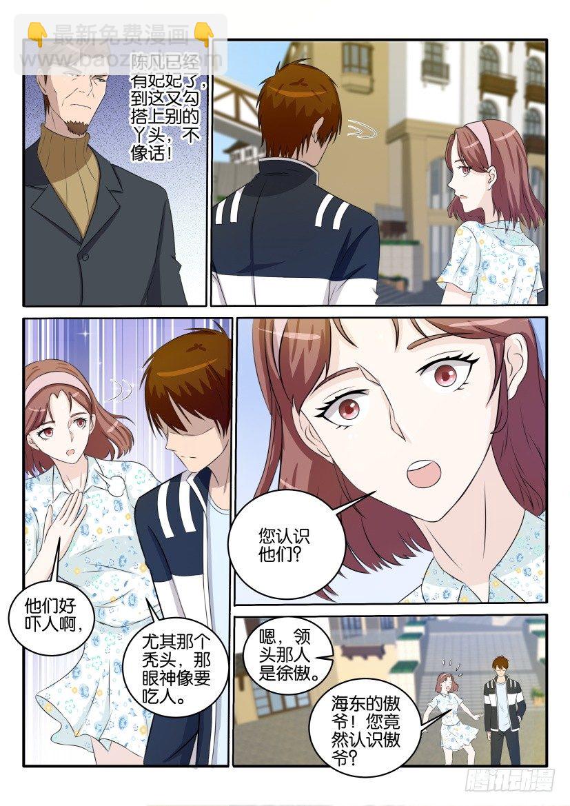 第三十四回9