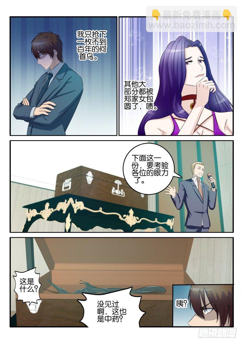 第四十三回10