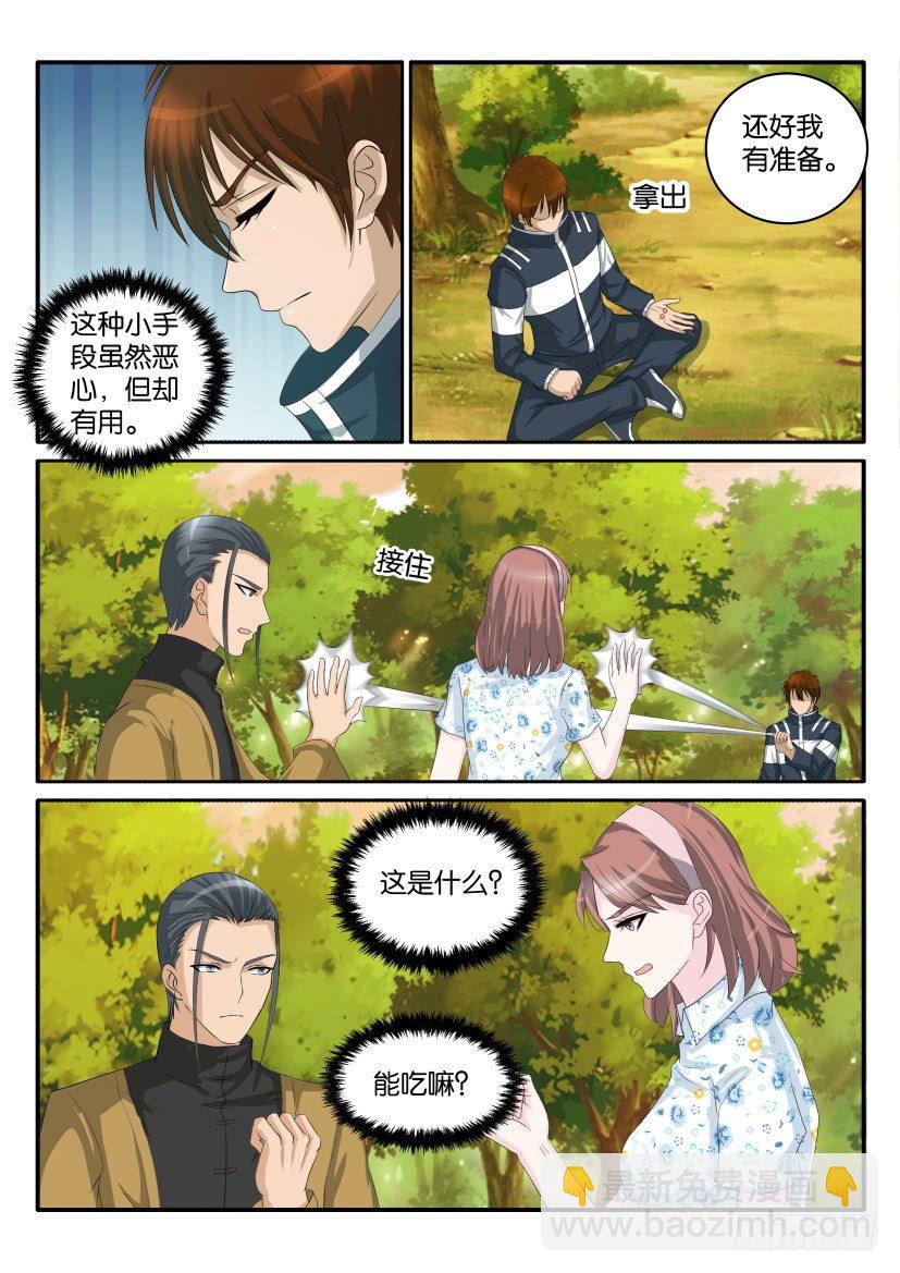 第四十七回10