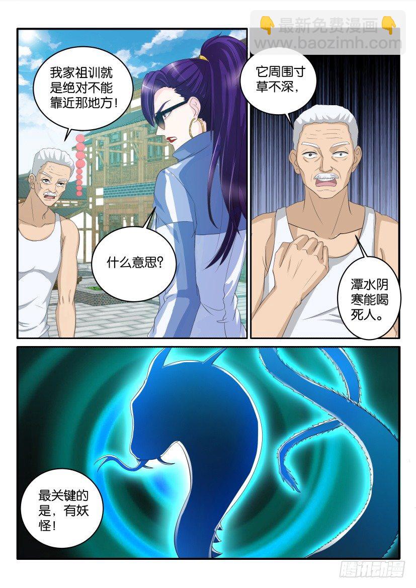 第四十七回2