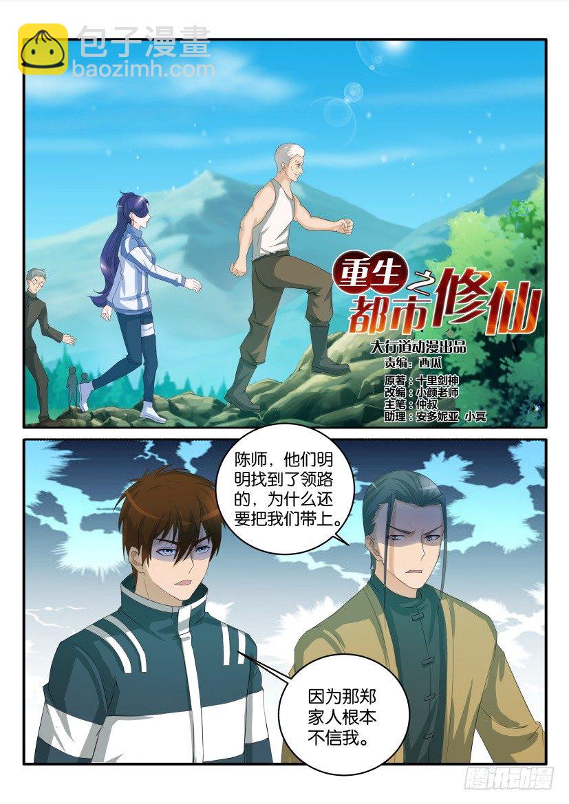 第四十七回4