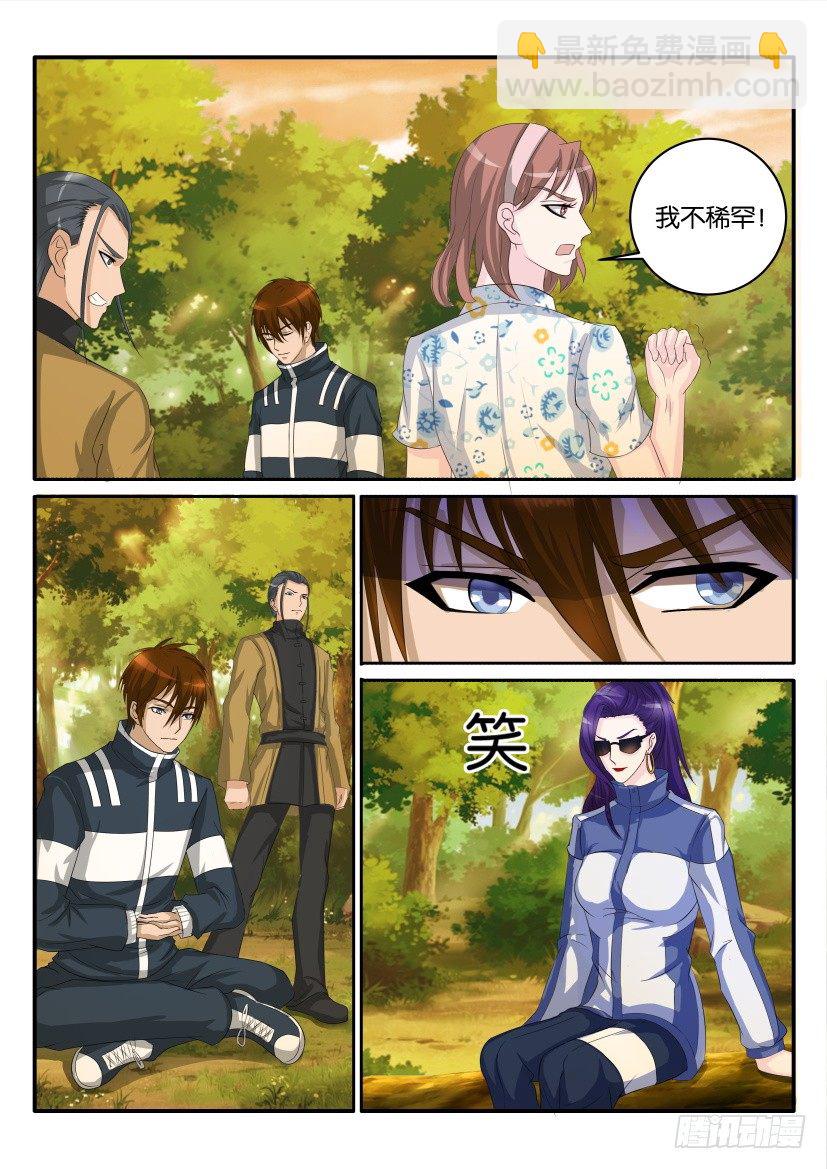 第四十七回9