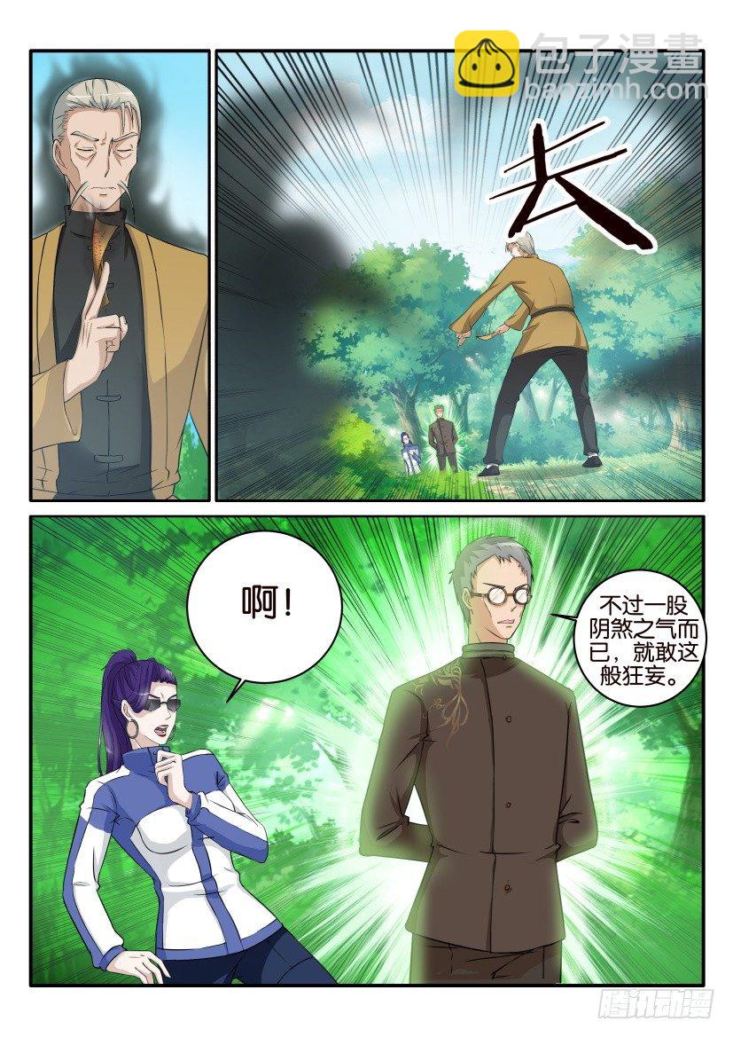第四十九回4