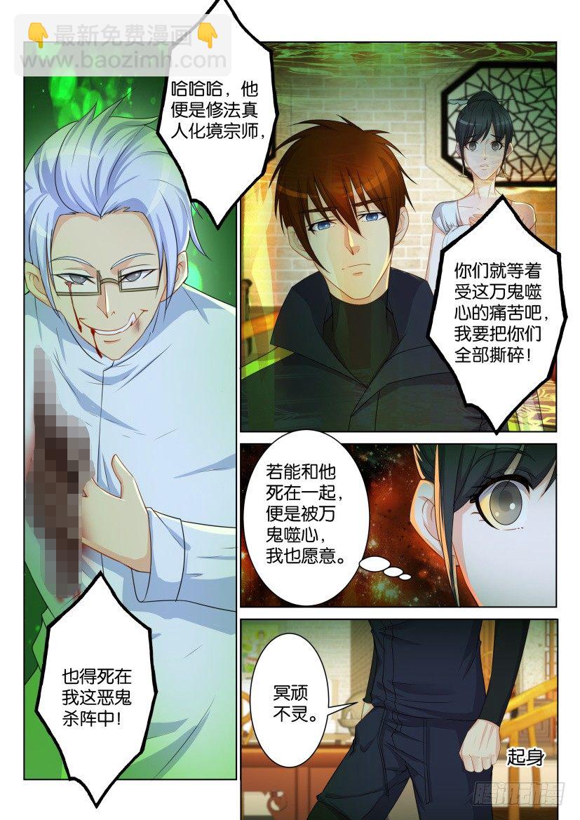 第八十九回5