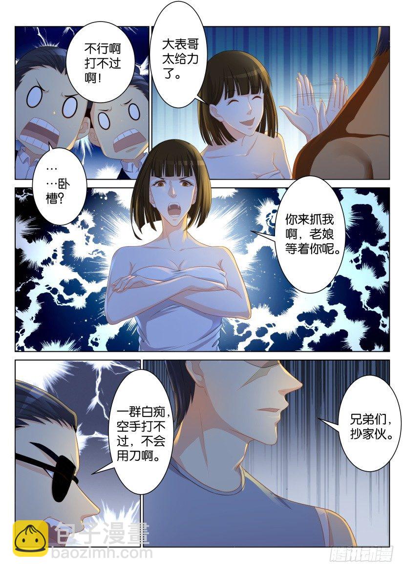 第九十四回5