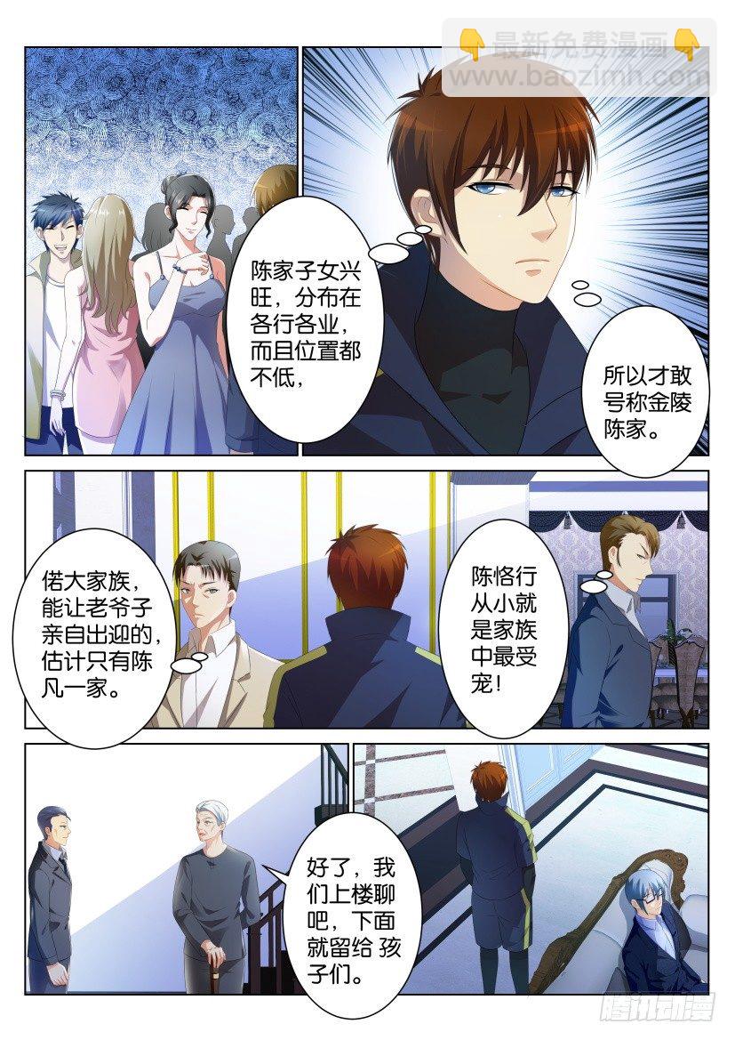 第九十九回7
