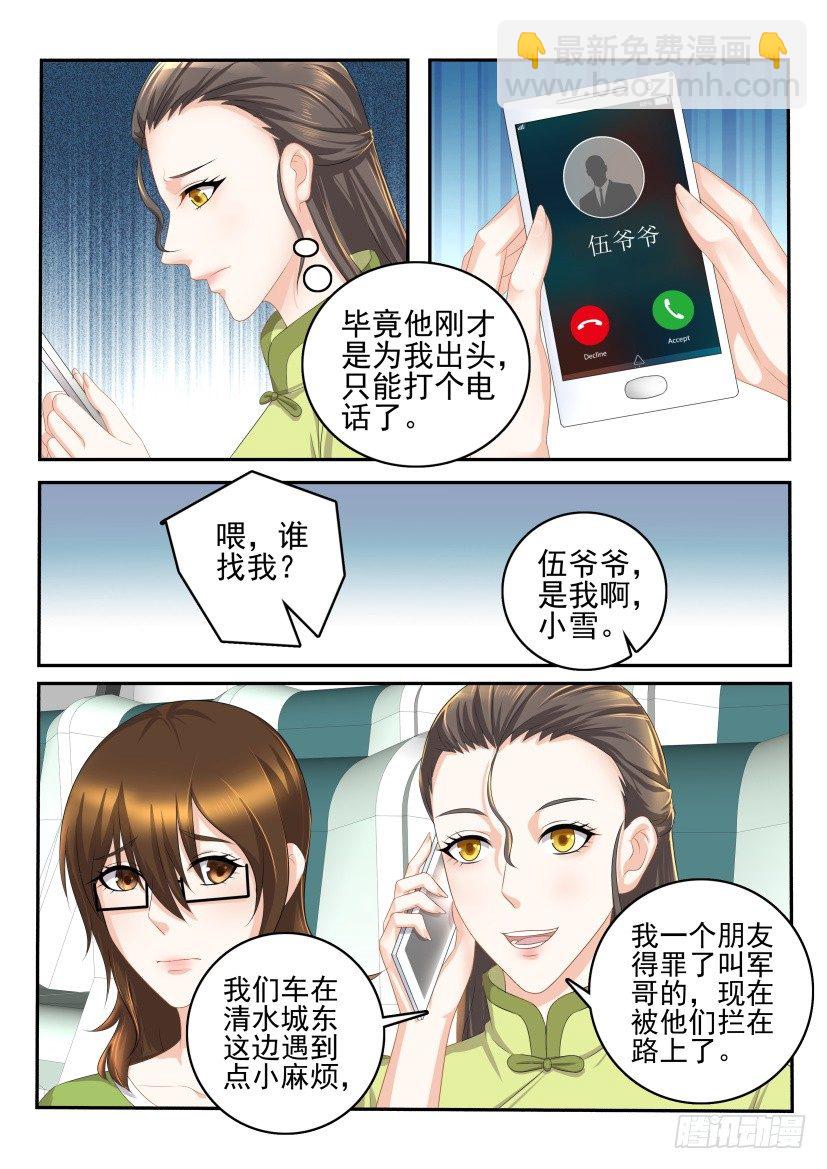 第108回2