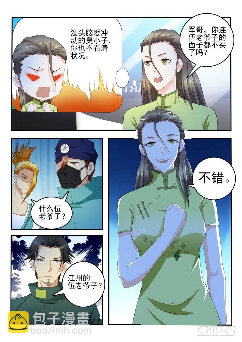 第108回9