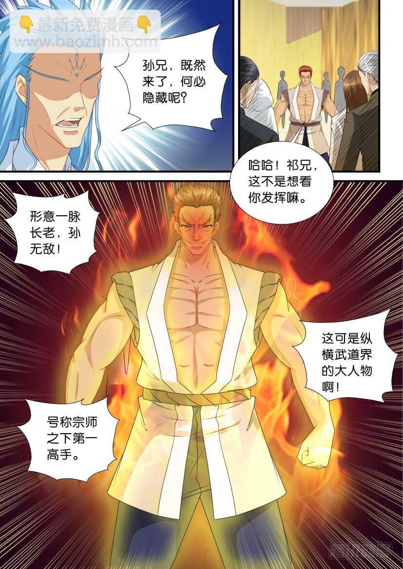 第117回10
