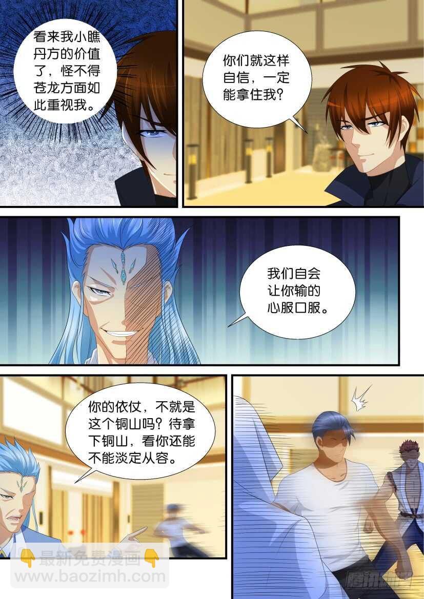 第117回13