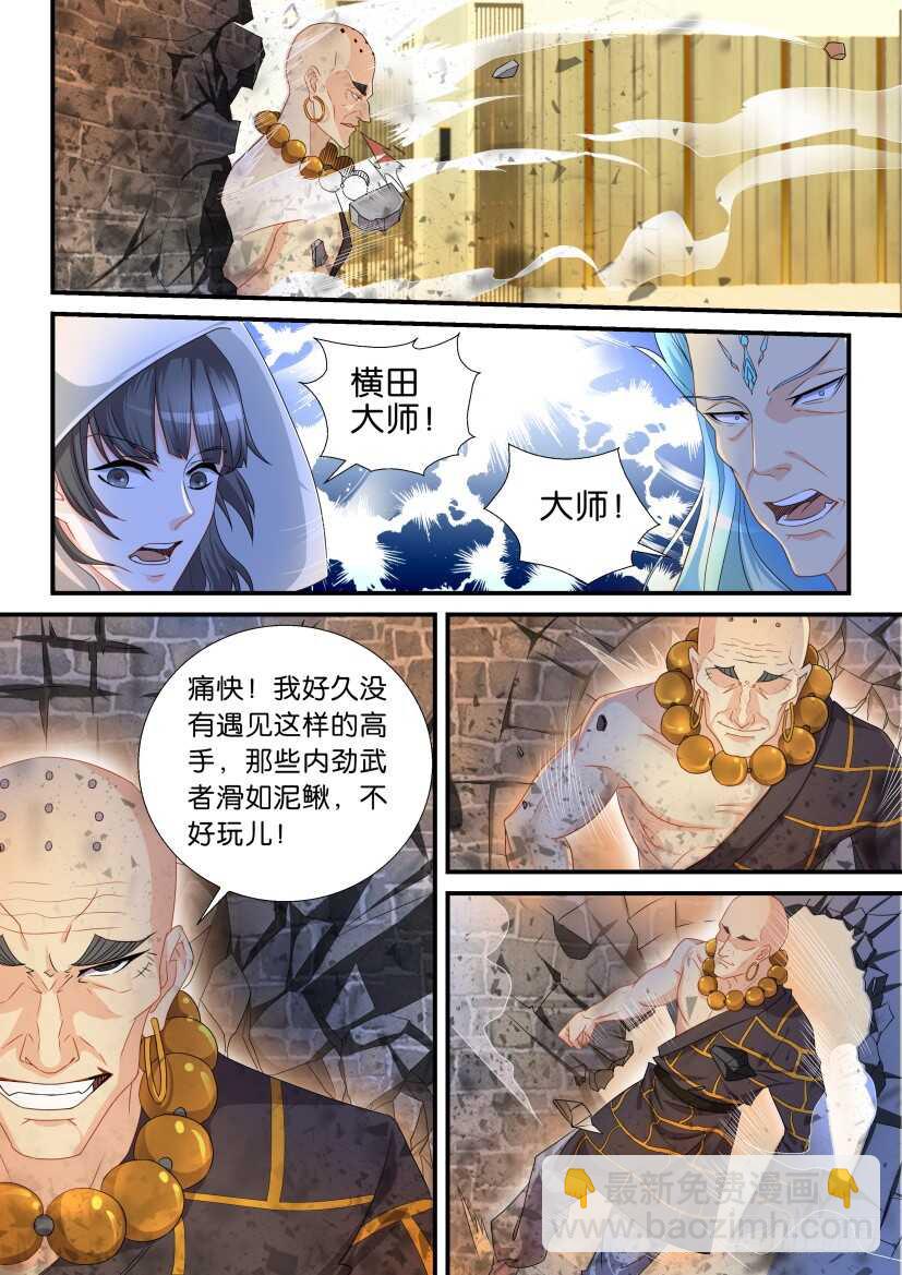 第117回7