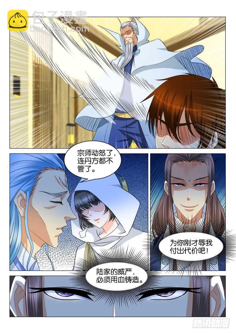 第119回14