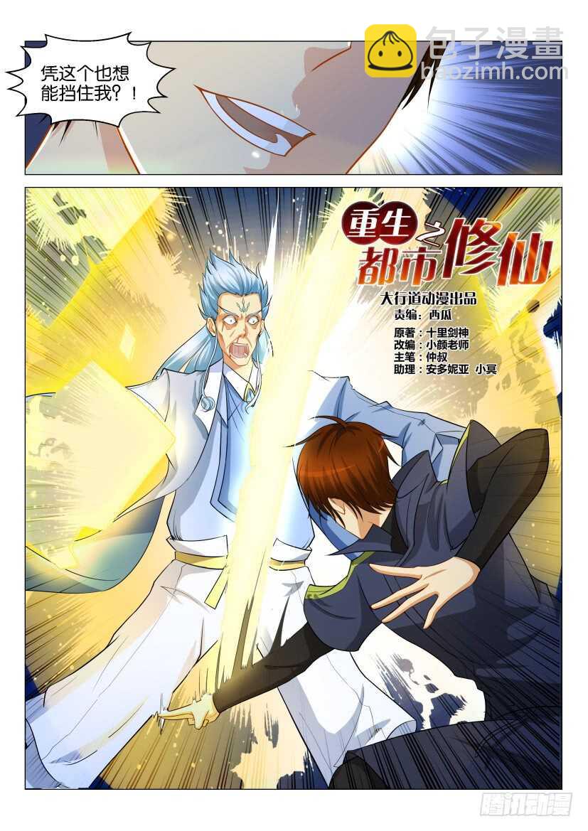 第121回10