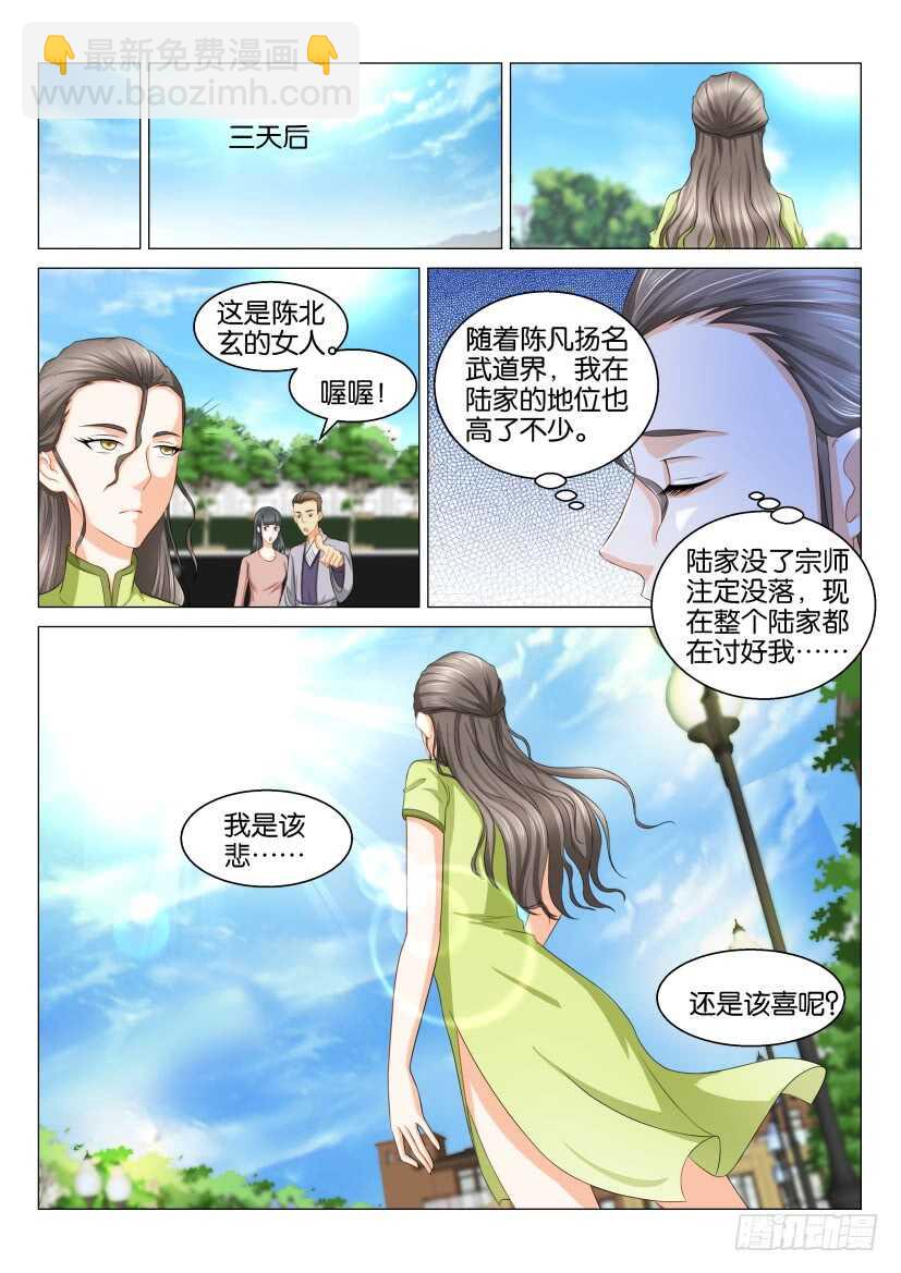 第121回12