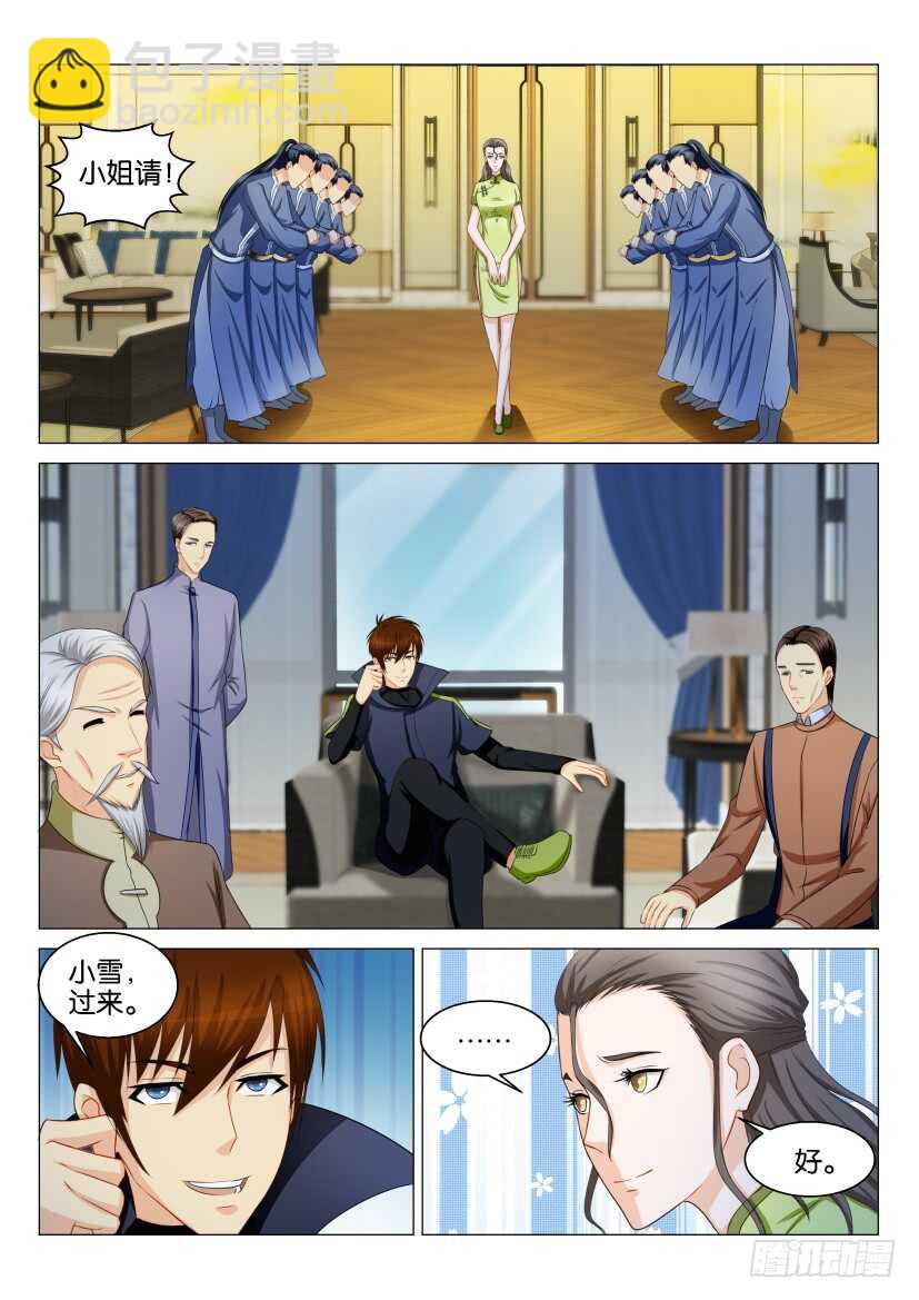 第121回13