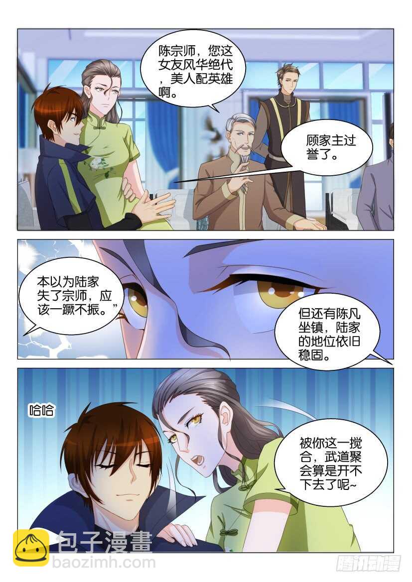 第121回14