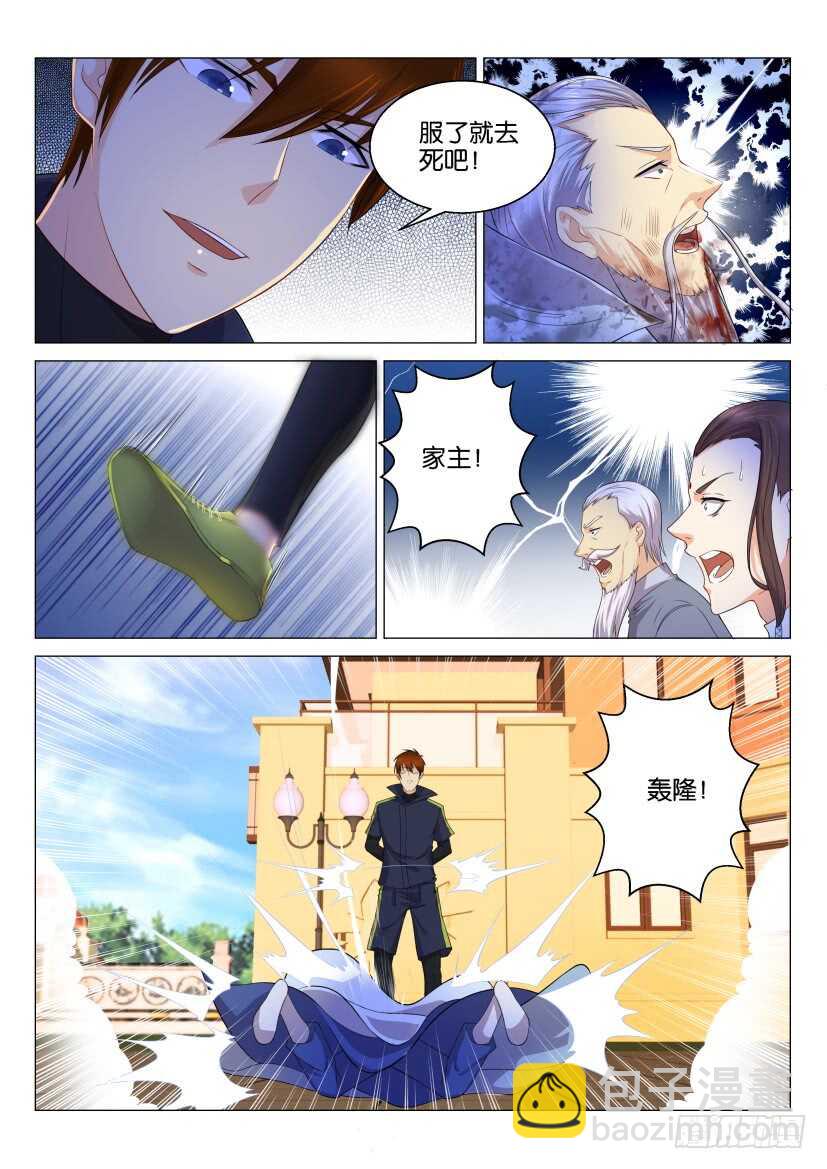 第121回2