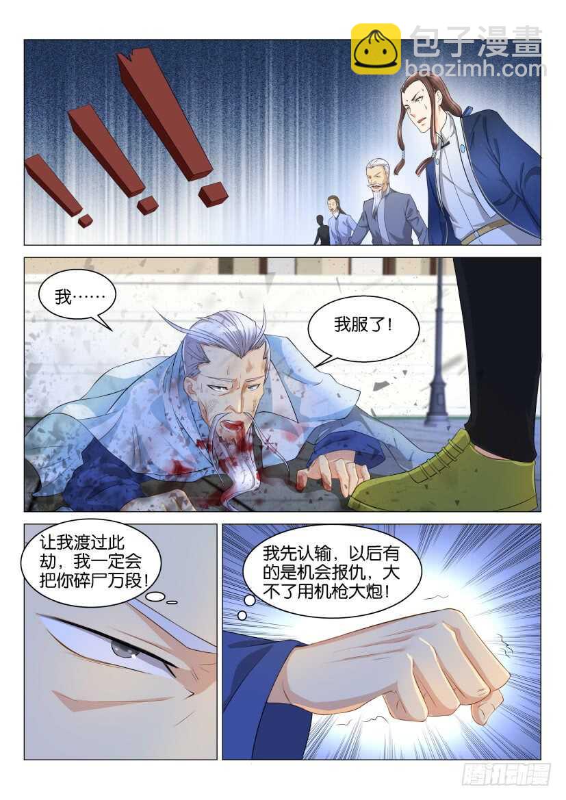 第121回3