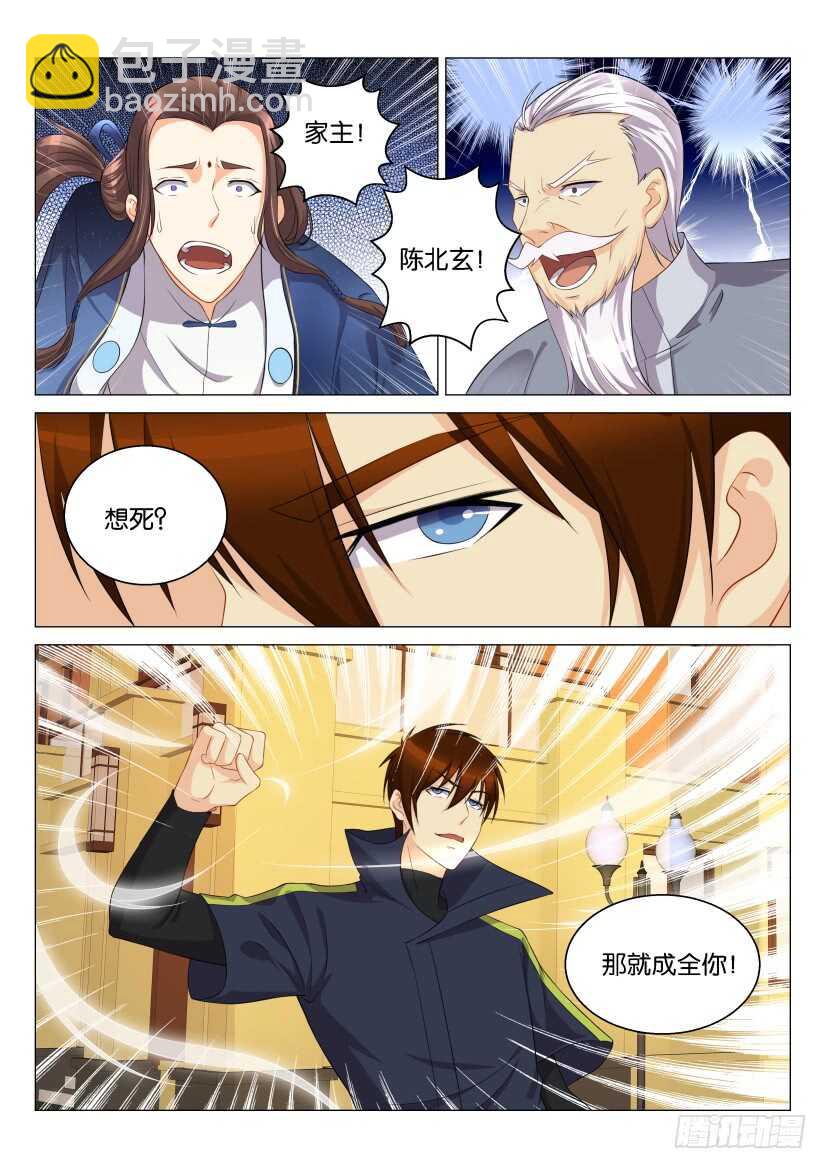 第121回4