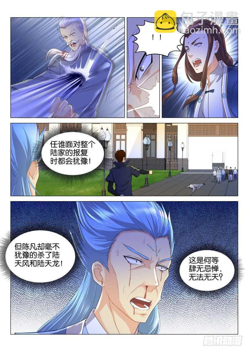 第121回5