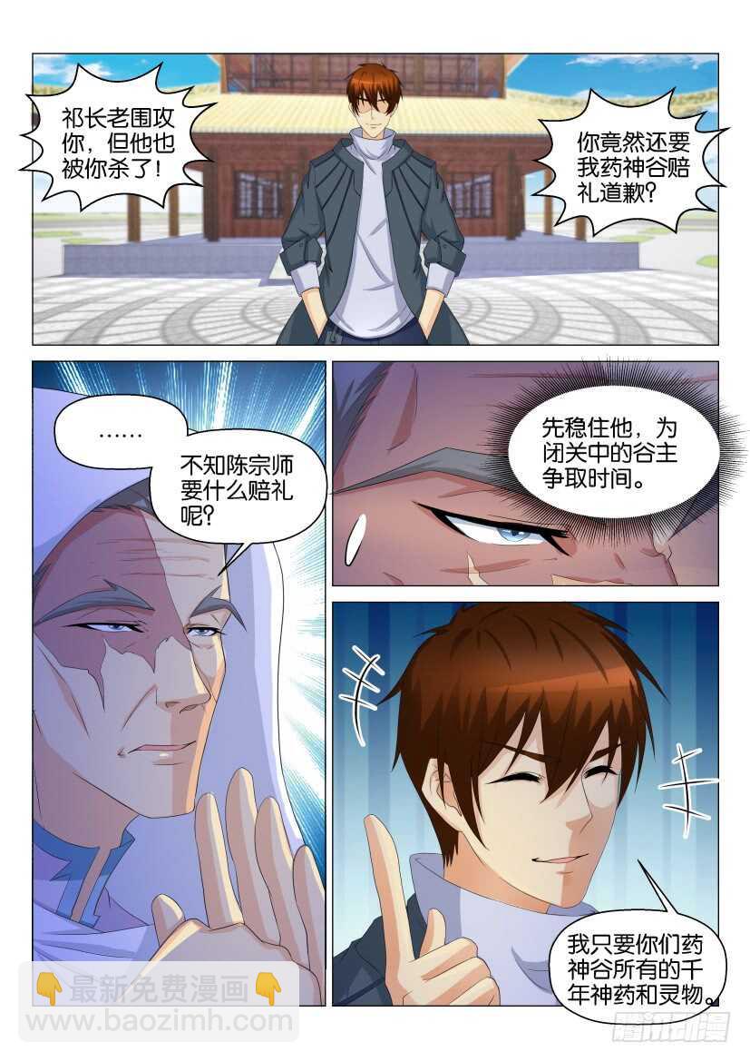 第126回3
