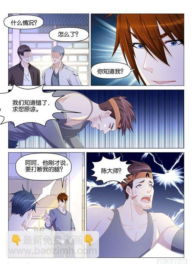 第148回2