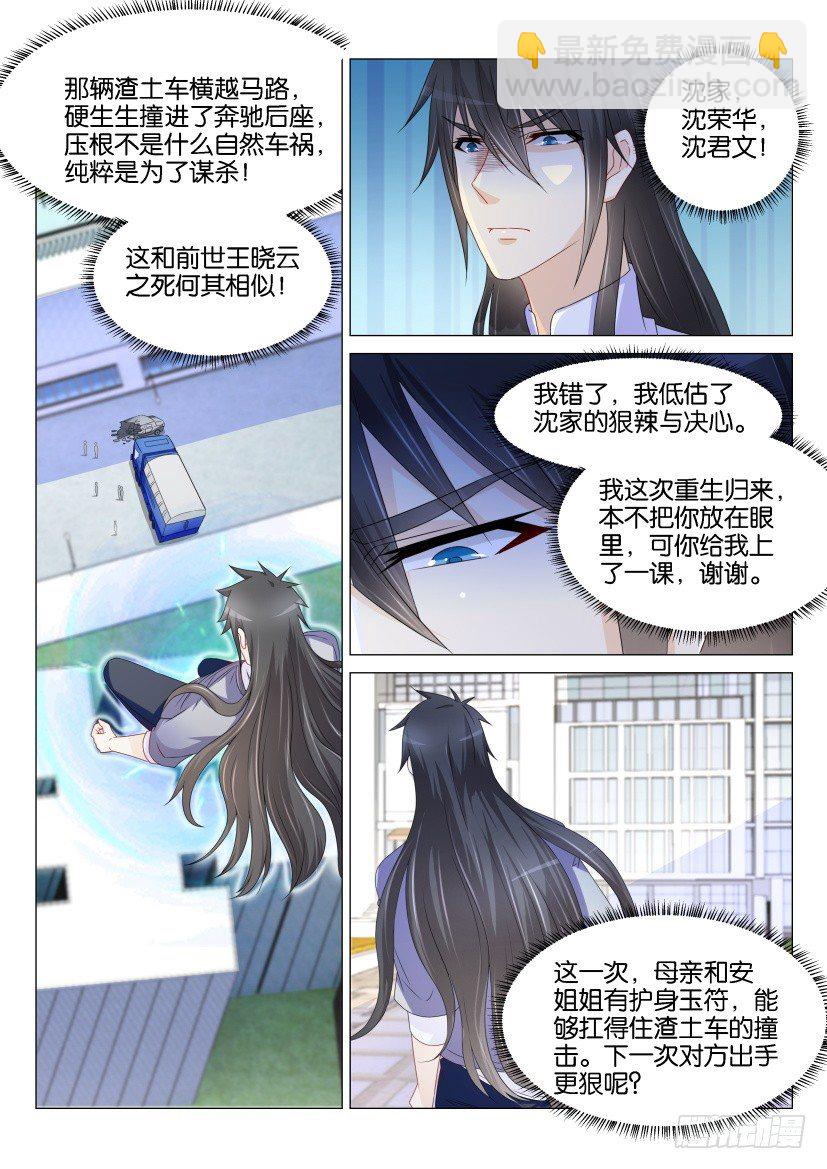 第153回12